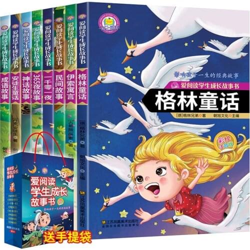 All 8 Volumes Of Andersen Fairy Tales Grimm Fairy Tales And Other Children Bedtime Story Books