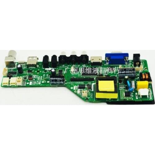 100% test for New RR8501.C031F backlight integrated LCD TV version replaces RR8501.C031C drive plate