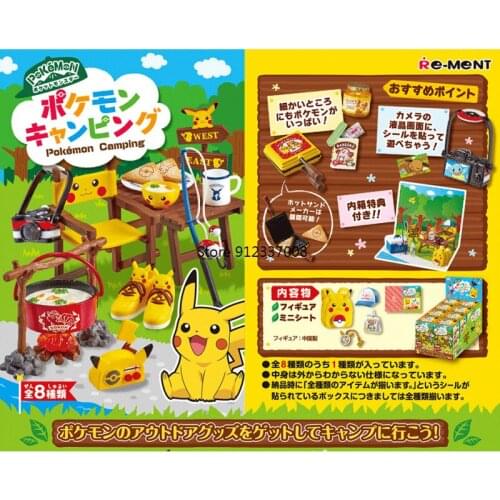 Bandai Camping Tables