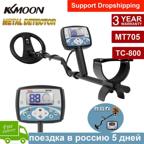 KKmoon MT705 Metal Detector Pinpointer 270mm Waterproof Search Coil Gold Detectors Treasure Hunter Tracker Metal Finder