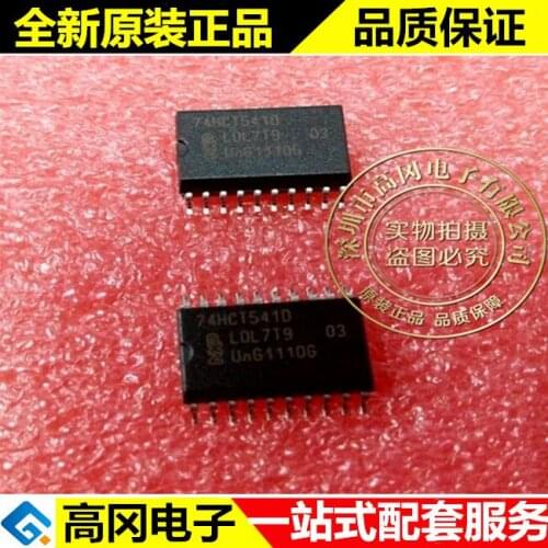 5pieces 74HCT541D 74HCT541 SOP20 7.2mm