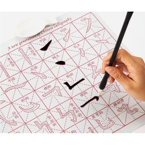 Magic water book practice copybook Chinese character strokes words calligraphy copybook