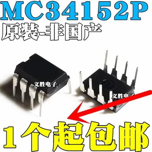 MC34152 New and original MC34152P DIP8 MC34152PG Power drive MOSFET The power drive, chip IC, power drive, integrated chip