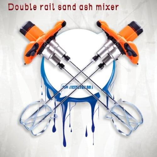 Industrial Grade Agitator Handheld Double Role Rail Sand Mixer Paint Mixer Building Construction Power Tools