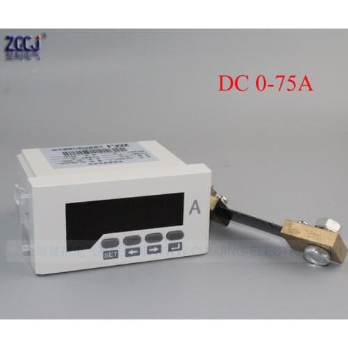 DC0-75A/75mV digital DC ampere panel meter with RS485 communication function with current shunt CJ-DA51-T dc current panel meter