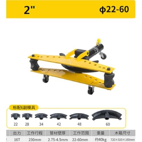 2"--5" Split type hydraulic pipe bender without pump, stainless gas water iron tube welded seamless bending, Tire Repair Tool