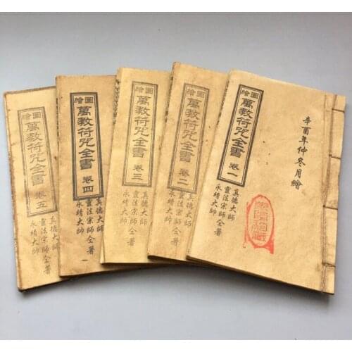 China old thread stitching book 5 books of ten thousand religious spells