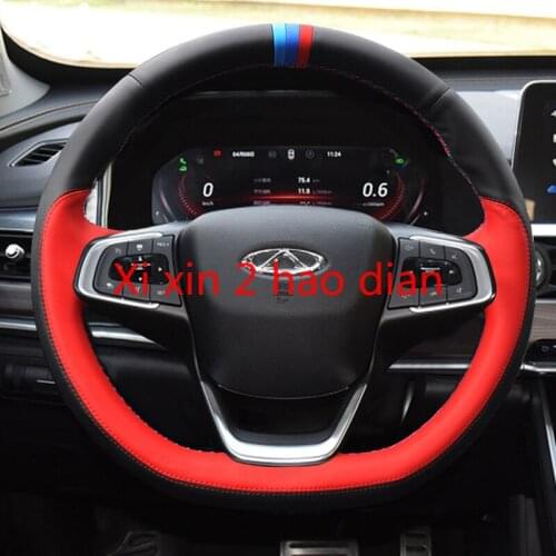 For Chery Tiggo 8/5 x3 x7 ARRIZO 5/7 GX A3 A5 fulwin 2 DIY custom leather hand-sewn steering wheel cover