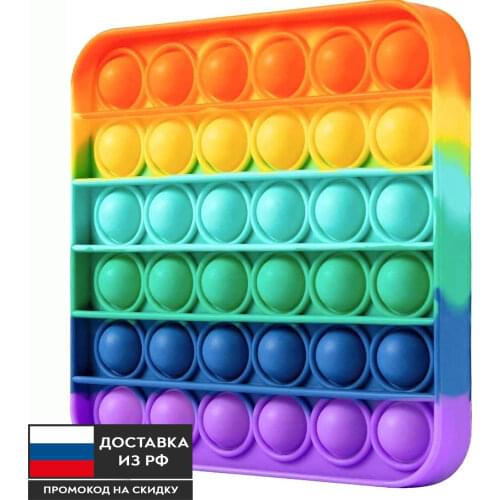 SimpleShop Antistress Toys