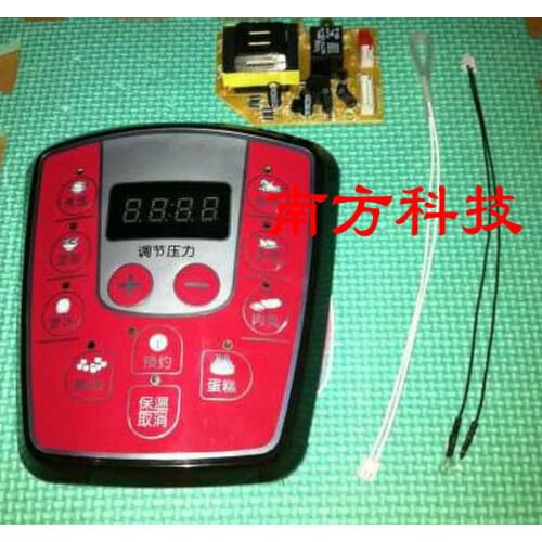 Electric pressure cooker motherboard universal board Computer board general maintenance board circuit board E