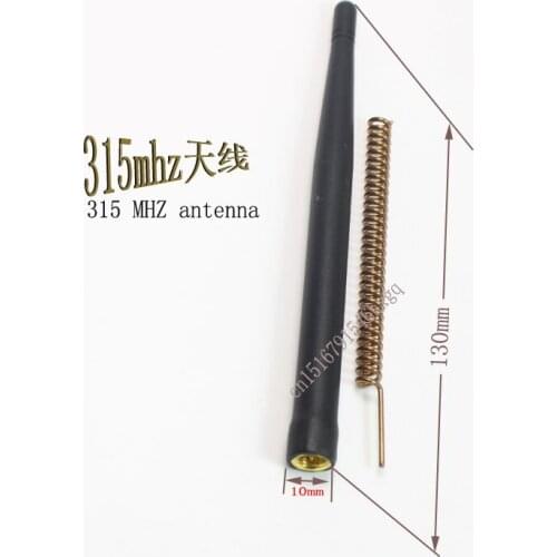315MHZwifi antenna zigbee antenna 3 db straight bluetooth 315MHZmodule SMA interface connection cable line IPEX connector