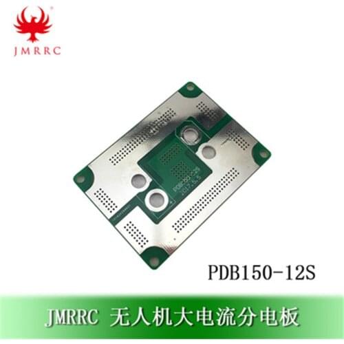 Plant protection machine aerial photography application UAV power distribution board power manager XT90XT60 plug