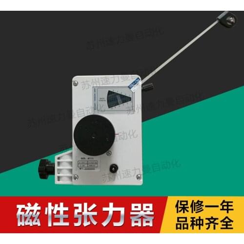 MTC vertical magnetic tensioner / MTA horizontal magnetic tensioner, line speed 10 m / S