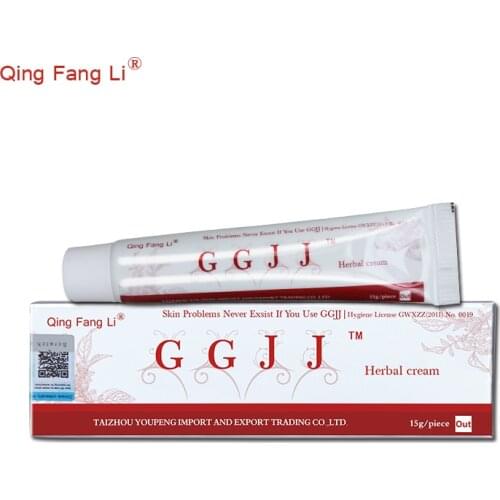 10PCS QFL ganganjingjing Creams for skin care (Have products retail box)
