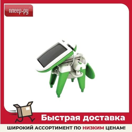 BRADEX Radio Controlled Robots