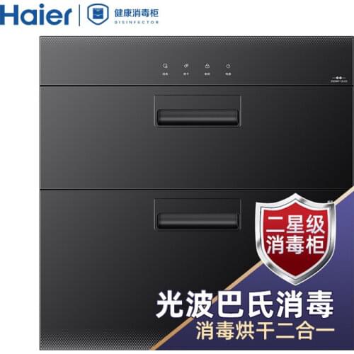 Home Built-in 90L disinfecting cabinets Light wave pasteurization disinfection sterilizing machine Kitchen cabinet dish dryer