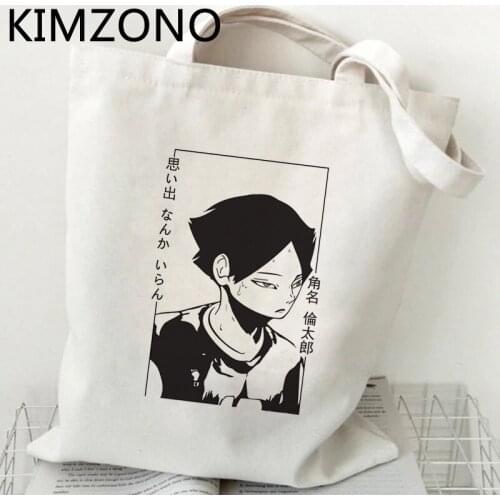 Haikyuu shopping bag jute bag recycle bag canvas shopper grocery reusable bag bolsas reutilizables jute string sac toile