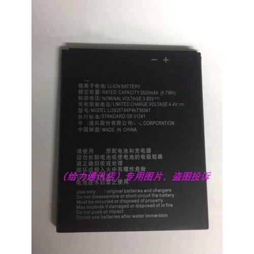New Li3925T44P4h736041 2520mAh Li-ion Backup Battery For ZTE Z839 Z855 with phone stander