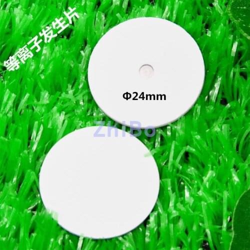 Plasma Plasma cosmetology instrument produced a piece of ceramic ozone piece cosmetology instrument special ozone disinfection