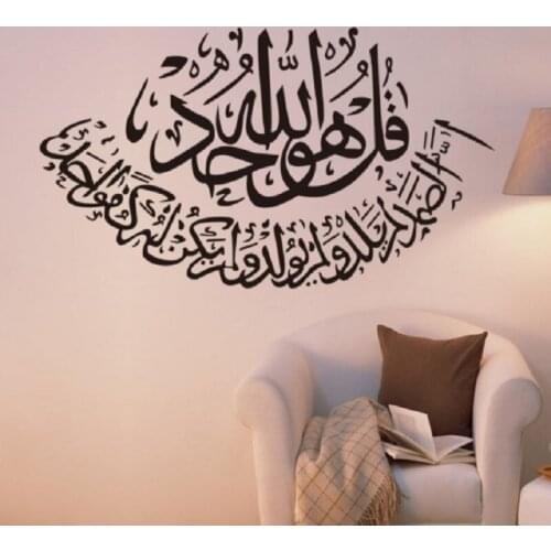 PVC Abstract Wall Sticker Removable Waterproof European Wall Stickers for Living Room Decoration Wall Art Window Closet Decor