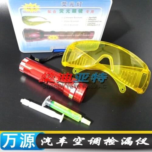 Automotive air conditioning fluorescent leak detector flashlight repair tool