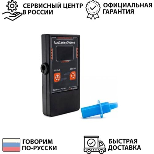 I4technology Travel Goods