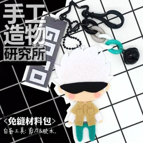 Anime Jujutsu Kaisen Gojo Satoru 10cm Soft Stuffed Toys DIY Handmade Pendant Keychain Doll Creative Gift