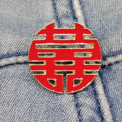 Gold Enamel Pin Custom Red Wedding Brooches Backpack Clothes Lapel Bag Badge Jewelry Gifts For Women/Men 2021