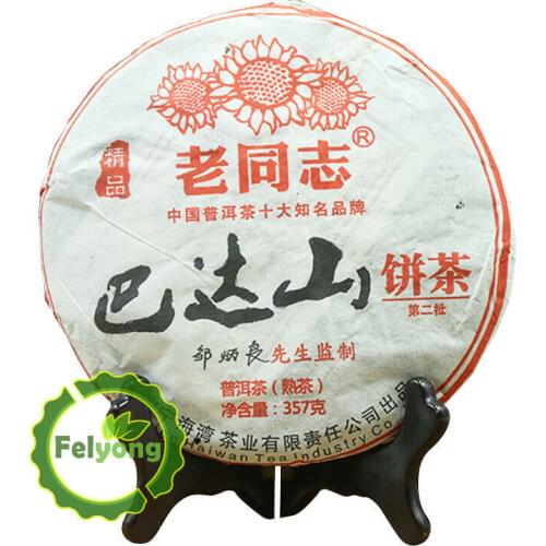 Haiwan 2010 Ripe Puer Chinese Tea Tea Badashan Second Batch Shu Puer Chinese Tea Tea Yunnan Tea 357g