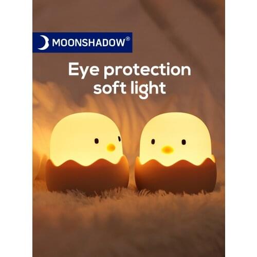 Led Children Night Light For Kids Soft Silicone USB Rechargeable Bedroom Decor Gift Animal Chick Touch Night Lamp MOONSHADOW
