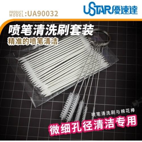 Ustar 90032 Airbrush Cleaning Brush Tool Set (5 Brushes In 1) For Scale Model Modeler Craft Tools Coloring Hobby Accessory