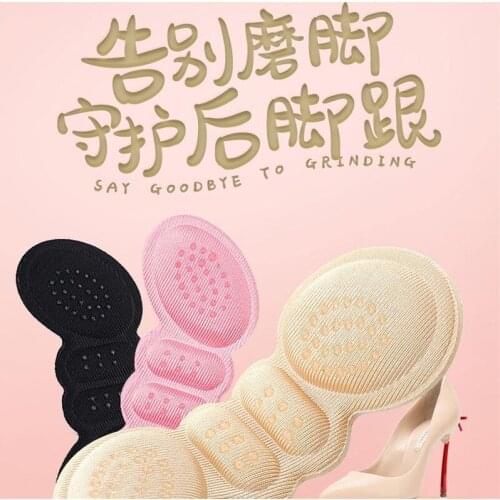 Women Insoles for Shoes High Heel Pad Adjust Size Adhesive Heels Pads Liner Grips Protector Sticker Pain Relief Foot Care Insert