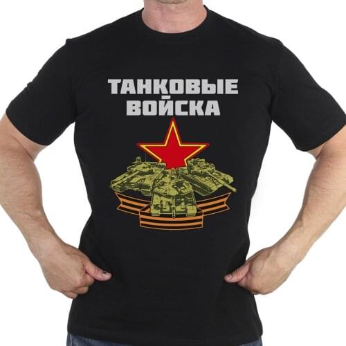 Black Men t-Shirt of the Russian Tank troops ARMORED ARMY RUSSIA T90 Men Clothing