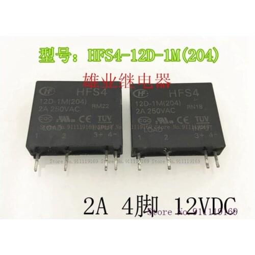 HFS4 12D-1M(204) 2A 12VDC