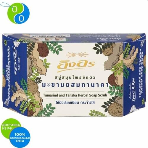 ING ON Bath And Shower Products