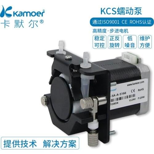 Micro peristaltic pump 24v small water pump stepper motor pumping pump variable frequency booster pump mini self-priming pump