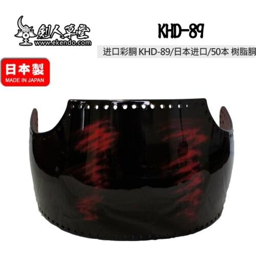 IKENDO.NET-KHD 89 - wind - kendo bogu parts do japanese kendo armour professional kendo do leadtime 60 days