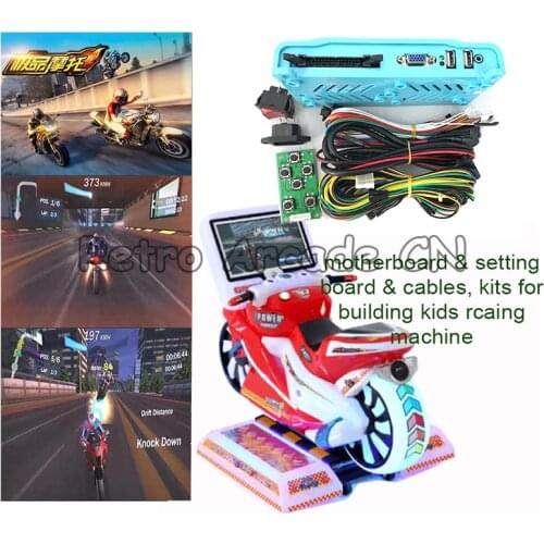 Amusment Equipment KitFast Moto 3 kids motorcycle racing 3d Video game arcade machine motherboard with wires cables Kit for DIY
