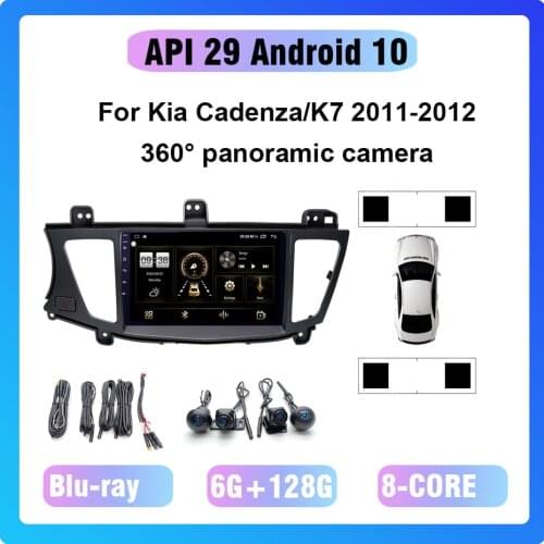 For Android 10 360° panoramic all-in-one machine. Aerial view 8 core Car radio Multimedia player GPS 4G 6+128G