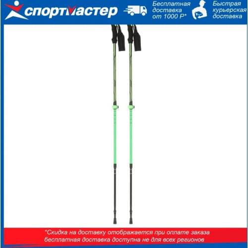 Треккинговые палки Outventure China At AliExpress