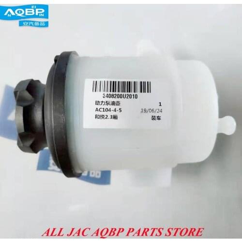 Car parts OE Number 3408200U2010 for JAC J5 J6 Booster pump oil can