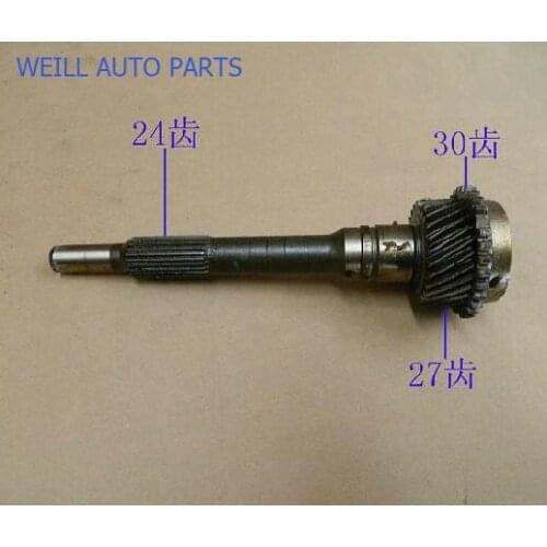 WEILL 5DYL-1701110-A-2 Input shaft assembly FOR Great Wall deer pickup