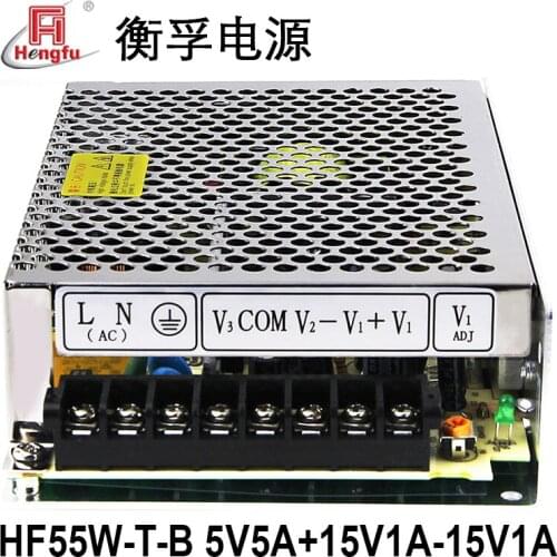 Factory produce Hengfu Power Supply HF55W-T-B Dc5v5a + 15v1a-15v1a Three-Way Output DC Regulated Switch Power Supply