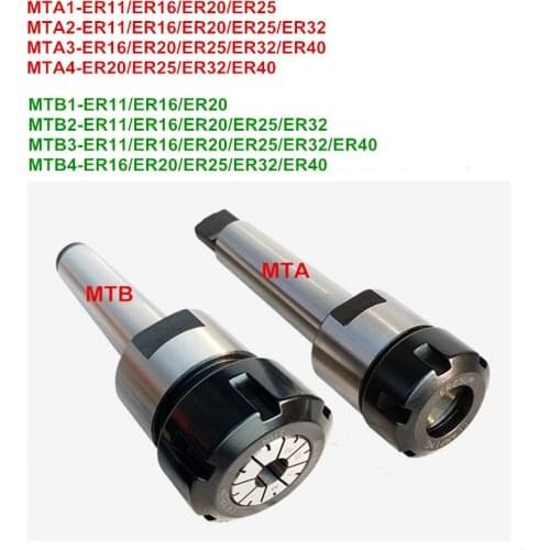 1pc MTB/MTA/MT1/MT2/MT3/MT4 Morse taper ER11/ER16/ER20/ER25/ER32/ER40 collet chuck Holder CNC tool holder clamp