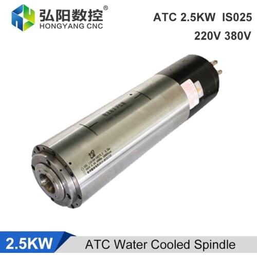 HQD 2.5KW ATC Spindle Motor 220V 380V ISO25 Automatic Tool Change Water-Cooled Spindle For CNC Milling Machine Cutting