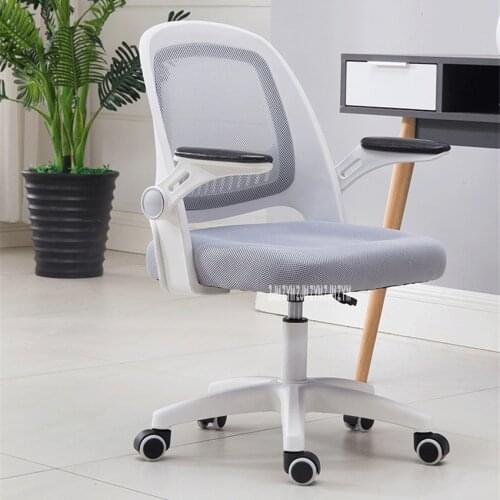 601 Office Staff Member Computer Chair Student Ergonomics Swivel Lifting Chair Mesh Fabric Sponge High-Back Chair With Handrail