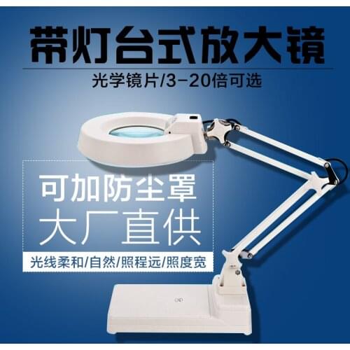 Desk top magnifier with lamp,Free choose the size 5x ,8X, 10x, 20 X