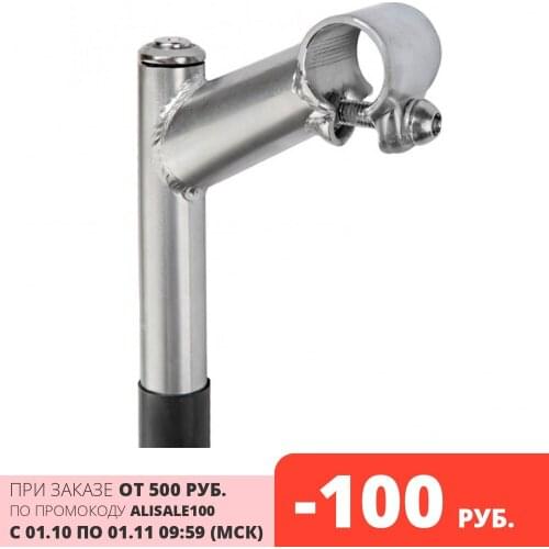 Выносы руля велосипеда STELS China At AliExpress