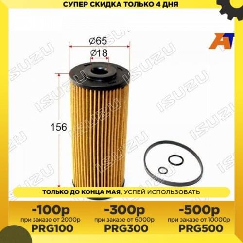 Системы смазки ISUZU China At AliExpress