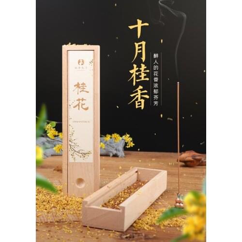 Fuze Osmanthus Fragrance Agilawood Stick Sandalwood Home Indoor Deodorant Incense Natural Long-Lasting Office Aromatherapy